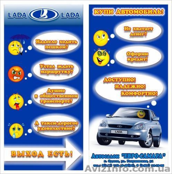 логотипы, бланки, буклеты, флаера - <ro>Изображение</ro><ru>Изображение</ru> #3, <ru>Объявление</ru> #360236