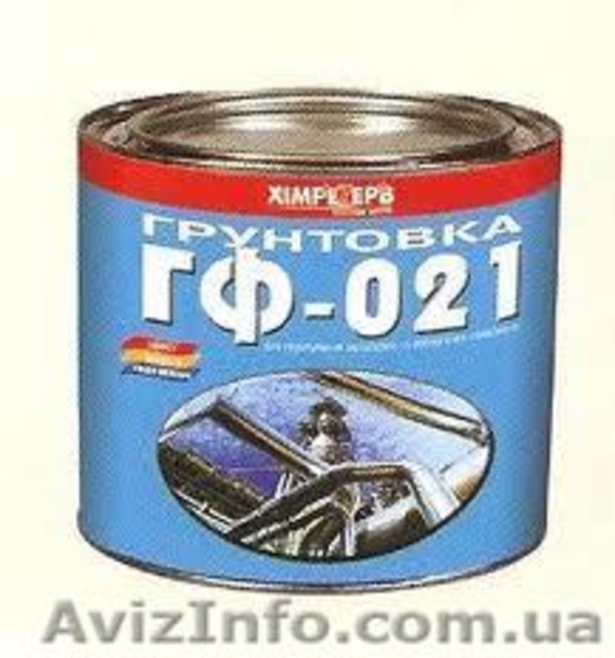 Антикоррозионные грунты: ГФ-021, ГФ-021 модифицированный, грунт по оцинковке, .. - <ro>Изображение</ro><ru>Изображение</ru> #1, <ru>Объявление</ru> #355494