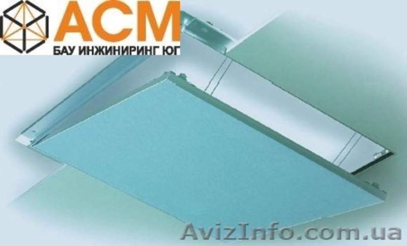 Ревизионные люки Knauf Alutop REVO в Одессе. - <ro>Изображение</ro><ru>Изображение</ru> #1, <ru>Объявление</ru> #353272