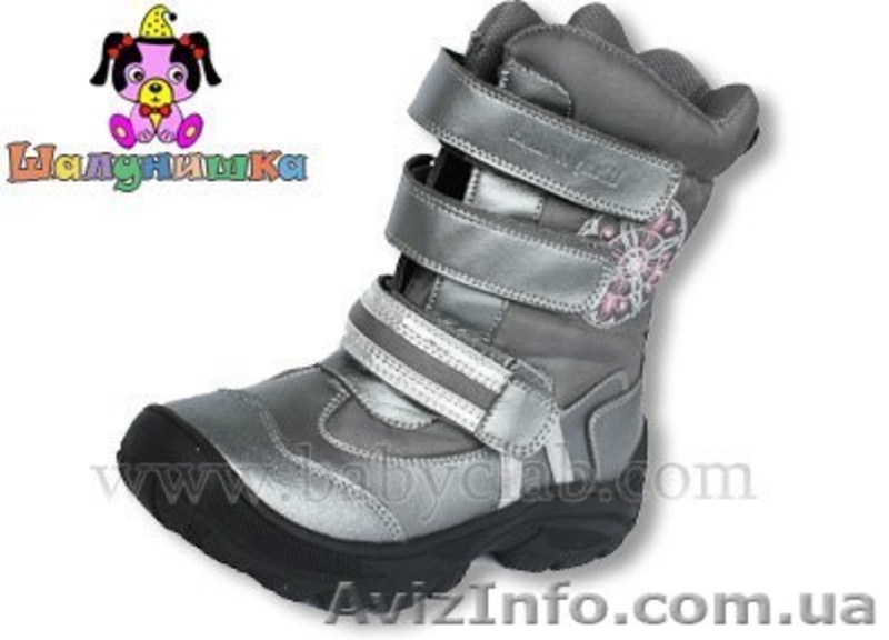 Детская обувь оптом Шалунишка - <ro>Изображение</ro><ru>Изображение</ru> #3, <ru>Объявление</ru> #381004