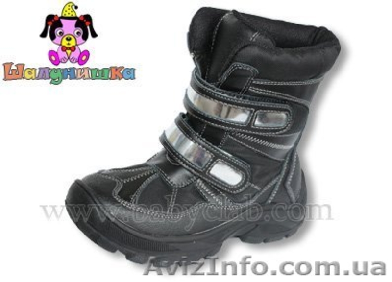 Детская обувь оптом Шалунишка - <ro>Изображение</ro><ru>Изображение</ru> #4, <ru>Объявление</ru> #381004