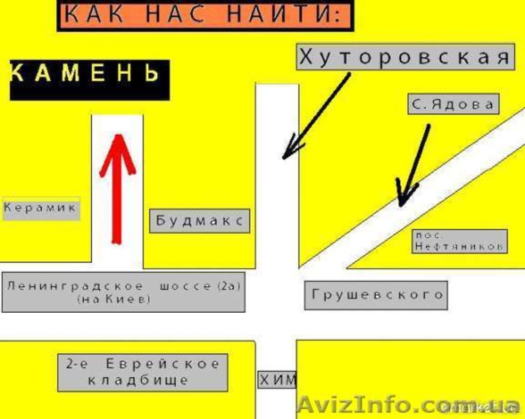 ПРОДАЕТСЯ ОБЛИЦОВОЧНЫЙ ПРИРОДНЫЙ (ДИКИЙ) КАМЕНЬ. Одесса !!! - <ro>Изображение</ro><ru>Изображение</ru> #2, <ru>Объявление</ru> #418505