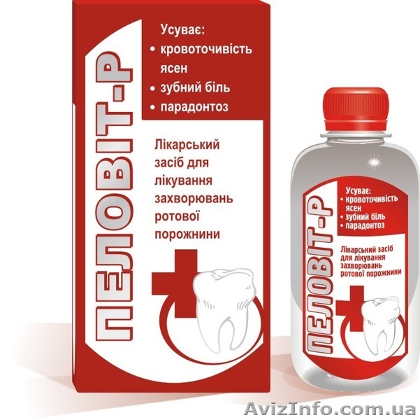 ПЕЛОВИТ-Р  СОЛЛЕРАН  КУЯЛЬНИК - <ro>Изображение</ro><ru>Изображение</ru> #4, <ru>Объявление</ru> #421393