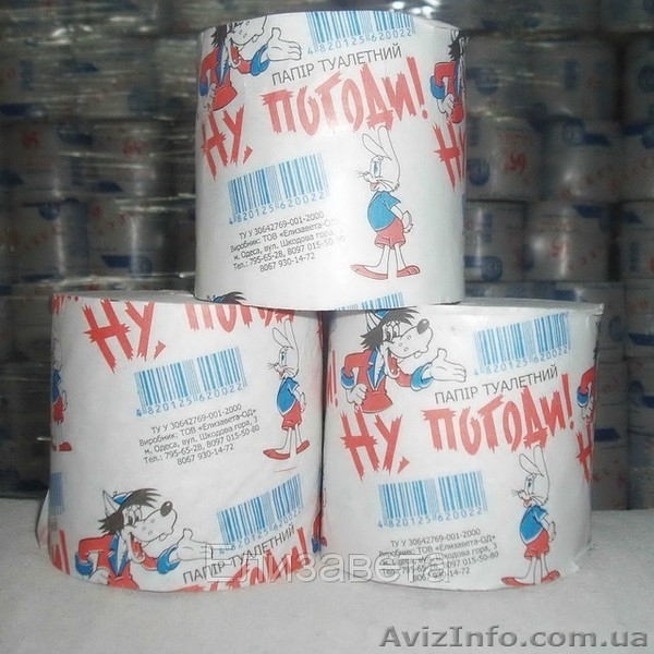 Бумага туалетная - <ro>Изображение</ro><ru>Изображение</ru> #1, <ru>Объявление</ru> #447396