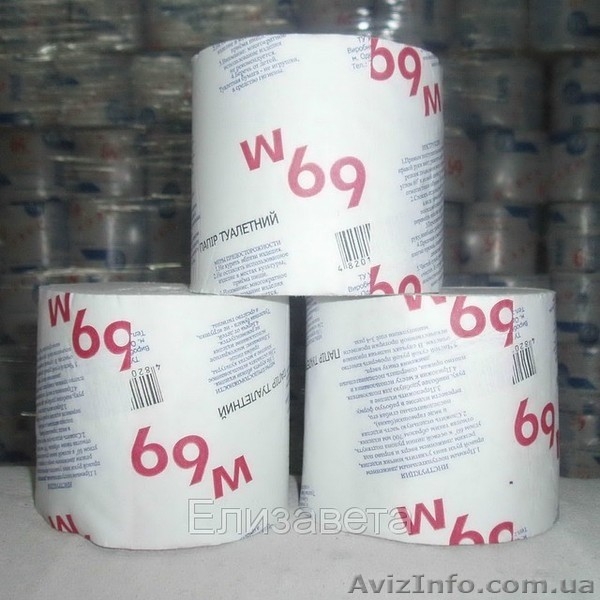 Бумага туалетная - <ro>Изображение</ro><ru>Изображение</ru> #3, <ru>Объявление</ru> #447396