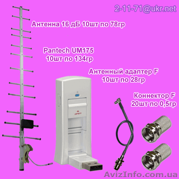 Набор оборудования CDMA интернет: UM175 модем 3G + антенна 16dB + переходник - <ro>Изображение</ro><ru>Изображение</ru> #4, <ru>Объявление</ru> #455353
