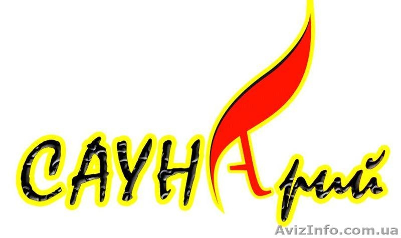 Оздоравливающая сауна с бассейном и массажем в Одессе - <ro>Изображение</ro><ru>Изображение</ru> #6, <ru>Объявление</ru> #436684