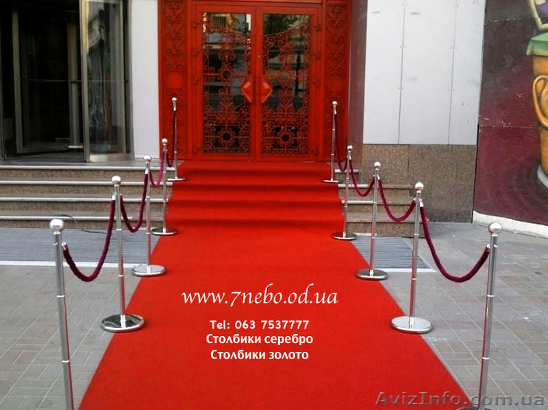 Аренда брендволла Одесса, Аренда столбиков ограждения, Аренда конфетти машины - <ro>Изображение</ro><ru>Изображение</ru> #4, <ru>Объявление</ru> #433056