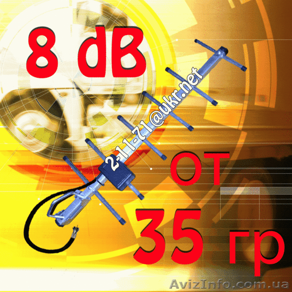 8дб антенны CDMA ОПТ . Для Интертелеком, PEOPLEnet. - <ro>Изображение</ro><ru>Изображение</ru> #4, <ru>Объявление</ru> #458778