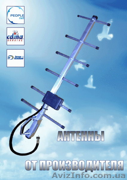 8дб антенны CDMA ОПТ . Для Интертелеком, PEOPLEnet. - <ro>Изображение</ro><ru>Изображение</ru> #9, <ru>Объявление</ru> #458778