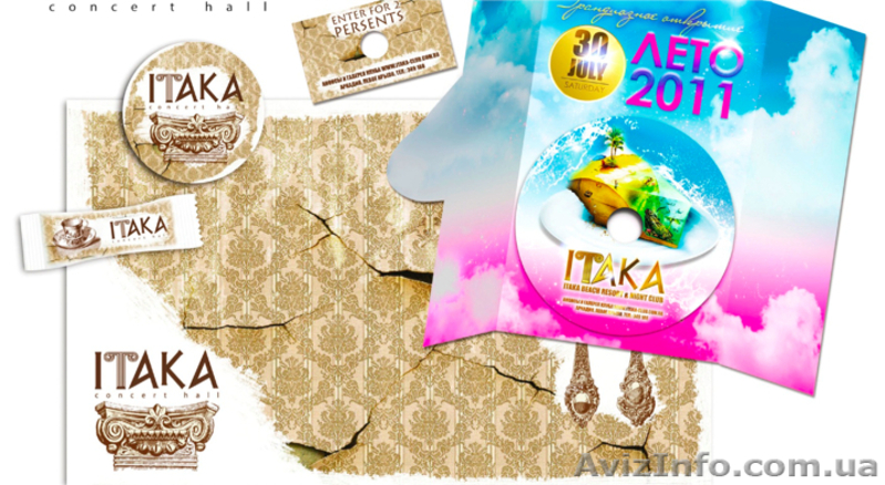 Дизайн Студия УРА Гараж - Создание и Дизайн сайтов. Создание логотипов - <ro>Изображение</ro><ru>Изображение</ru> #3, <ru>Объявление</ru> #464632