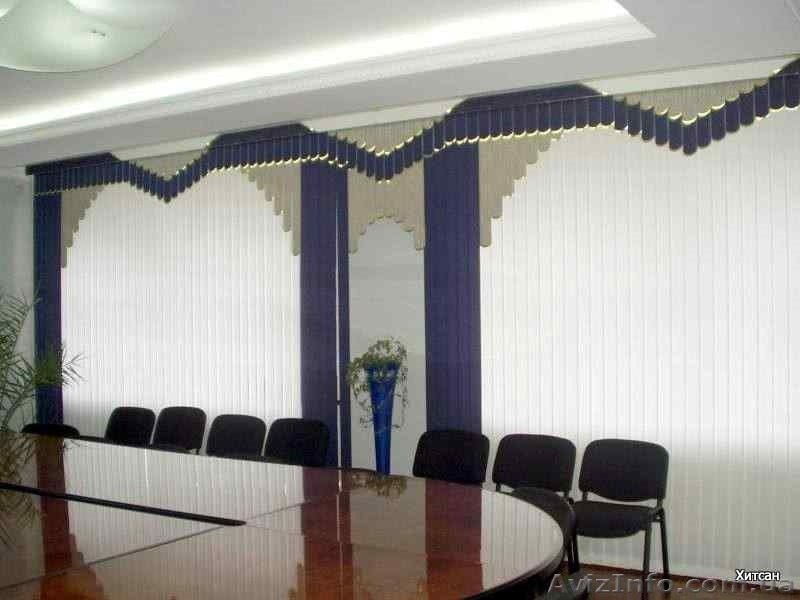 Жалюзи и рулонные шторы в продаже на Успенской 26,производство и продажа! - <ro>Изображение</ro><ru>Изображение</ru> #5, <ru>Объявление</ru> #510420