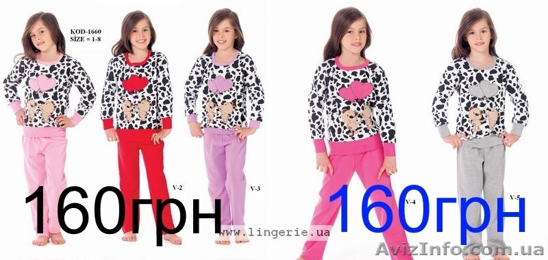 Детская домашняя и верхняя одежда - <ro>Изображение</ro><ru>Изображение</ru> #4, <ru>Объявление</ru> #517697