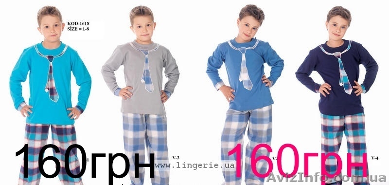 Детская домашняя и верхняя одежда - <ro>Изображение</ro><ru>Изображение</ru> #6, <ru>Объявление</ru> #517697