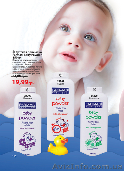 Консультант компании Farmasi! - <ro>Изображение</ro><ru>Изображение</ru> #5, <ru>Объявление</ru> #522231