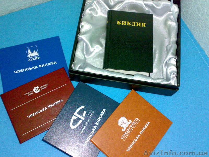 Полиграфический центр \"Миранда\" - <ro>Изображение</ro><ru>Изображение</ru> #3, <ru>Объявление</ru> #548490