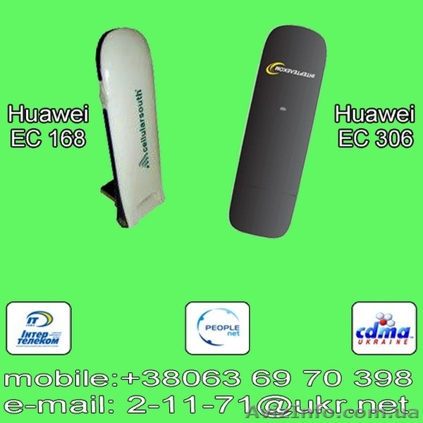 Домашний модем Huawei для интернета.Оптом от 10 шт. - <ro>Изображение</ro><ru>Изображение</ru> #3, <ru>Объявление</ru> #538201