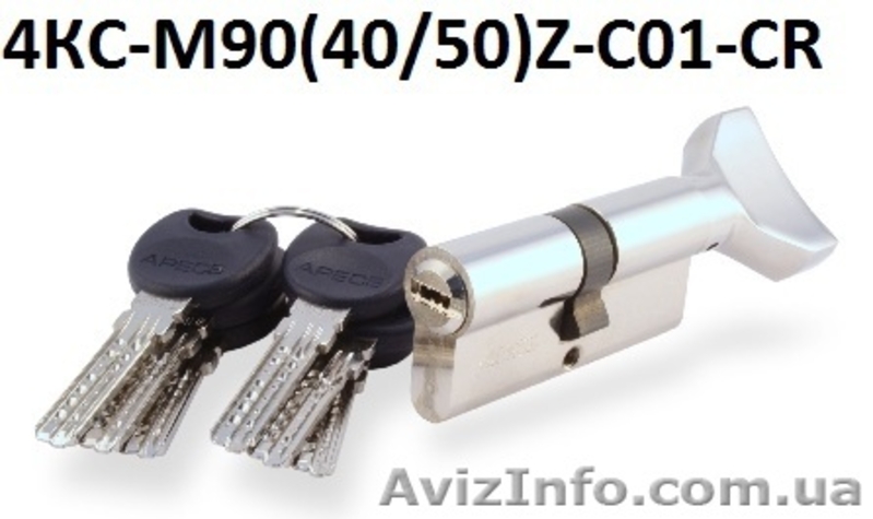 ŠHMΞL - Замки, Ручки, Петли.  APECS, ГАРДИАН, AGB, MANDELLI - <ro>Изображение</ro><ru>Изображение</ru> #7, <ru>Объявление</ru> #556477