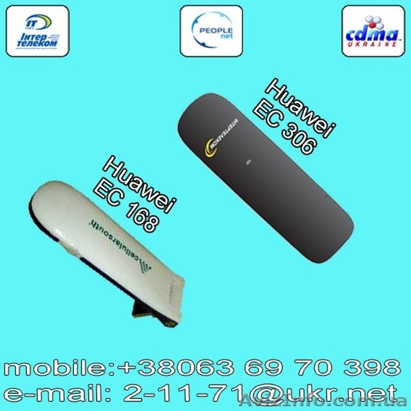 Домашний модем Huawei для интернета.Оптом от 10 шт. - <ro>Изображение</ro><ru>Изображение</ru> #5, <ru>Объявление</ru> #538201