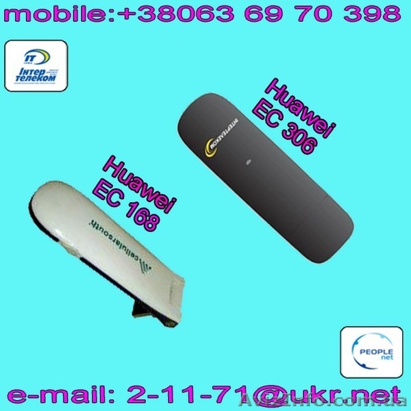 Домашний модем Huawei для интернета.Оптом от 10 шт. - <ro>Изображение</ro><ru>Изображение</ru> #7, <ru>Объявление</ru> #538201