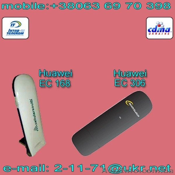 Домашний модем Huawei для интернета.Оптом от 10 шт. - <ro>Изображение</ro><ru>Изображение</ru> #6, <ru>Объявление</ru> #538201