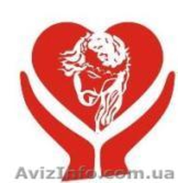 --Ребцентр в Одессе «НОВАЯ ЖИЗНЬ» - <ro>Изображение</ro><ru>Изображение</ru> #3, <ru>Объявление</ru> #549917