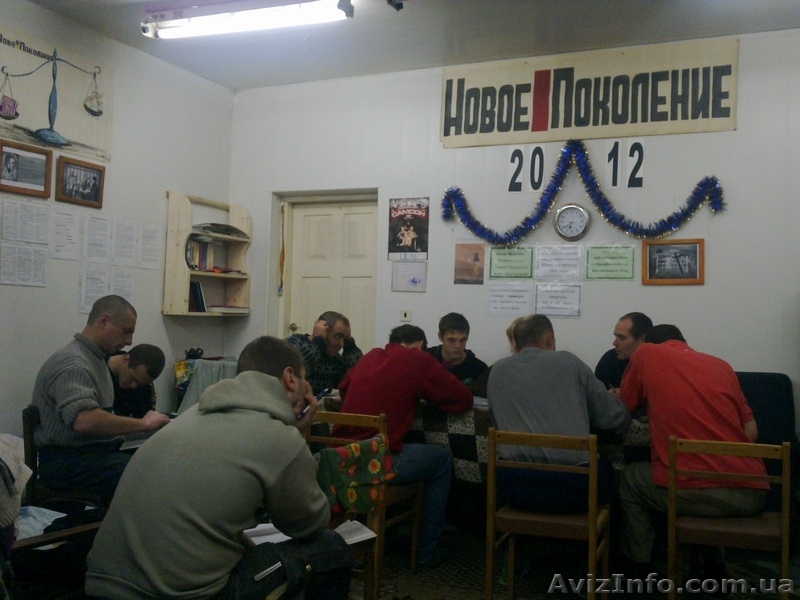 --Ребцентр в Одессе «НОВАЯ ЖИЗНЬ» - <ro>Изображение</ro><ru>Изображение</ru> #1, <ru>Объявление</ru> #549917