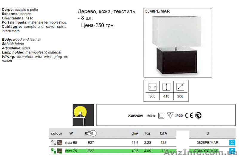 Распродажа итальянских светильниклв - <ro>Изображение</ro><ru>Изображение</ru> #6, <ru>Объявление</ru> #539982