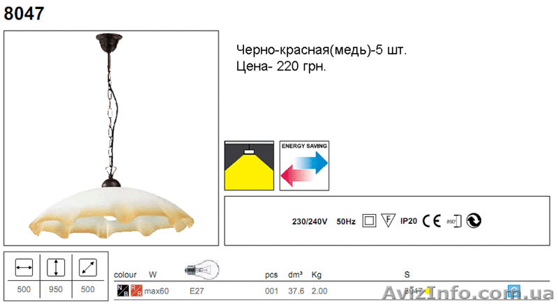 Распродажа итальянских светильниклв - <ro>Изображение</ro><ru>Изображение</ru> #5, <ru>Объявление</ru> #539982
