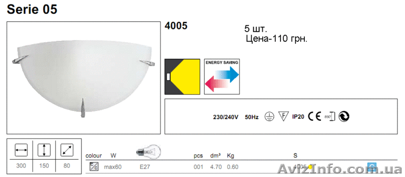 Распродажа итальянские светильники - <ro>Изображение</ro><ru>Изображение</ru> #5, <ru>Объявление</ru> #540054