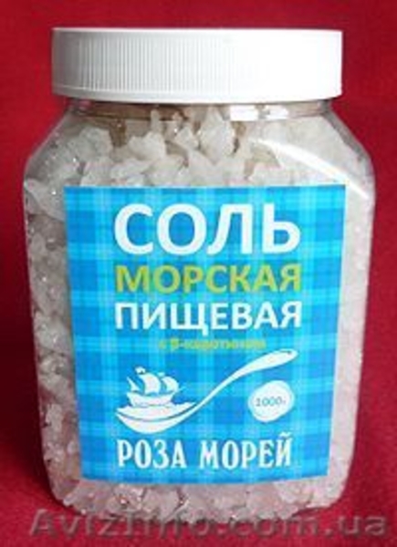Соль Морская Розовая Крыма - <ro>Изображение</ro><ru>Изображение</ru> #3, <ru>Объявление</ru> #564476
