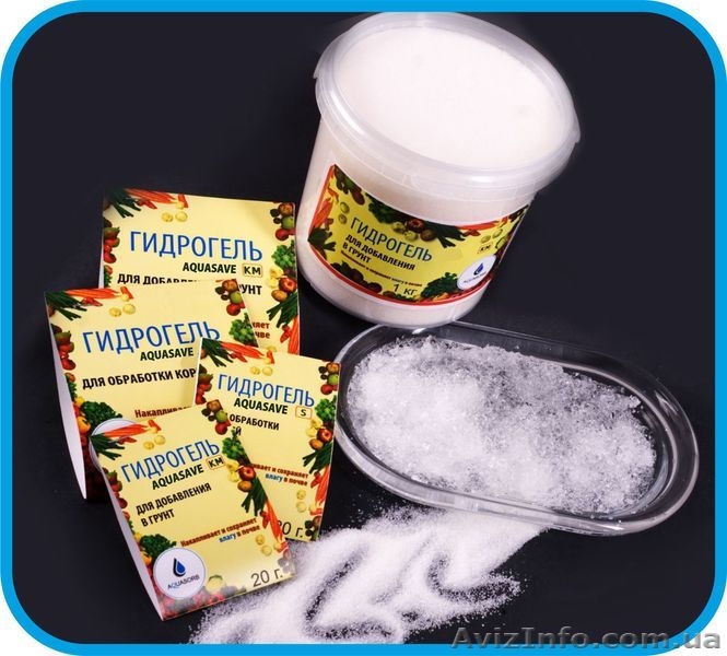 гидрогель AQUASAVE для растений.    - <ro>Изображение</ro><ru>Изображение</ru> #3, <ru>Объявление</ru> #603355