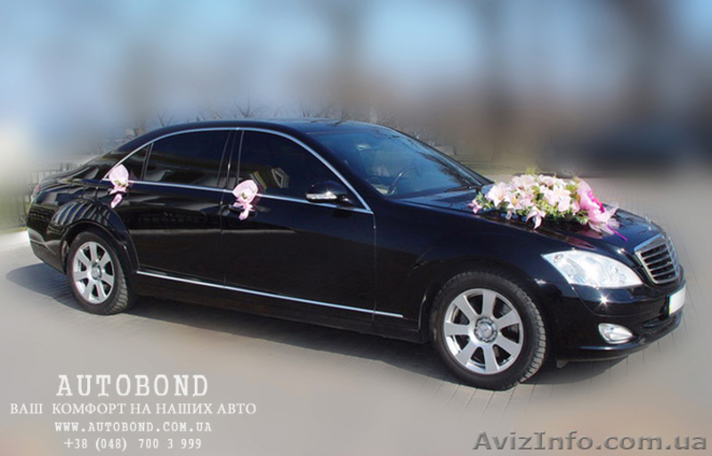 AUTOBOND -Транспортная компания - <ro>Изображение</ro><ru>Изображение</ru> #9, <ru>Объявление</ru> #581244