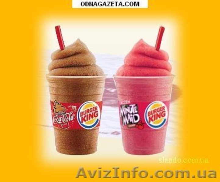  летнее оборудование slurpее - <ro>Изображение</ro><ru>Изображение</ru> #3, <ru>Объявление</ru> #592795