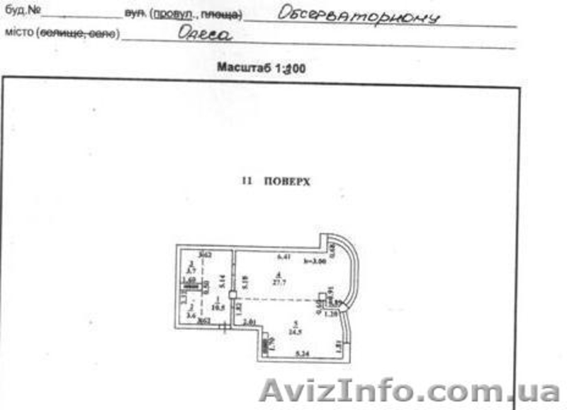 Продам 1-о комнатную квартиру в ЖК «Синяя птица» - <ro>Изображение</ro><ru>Изображение</ru> #4, <ru>Объявление</ru> #634547