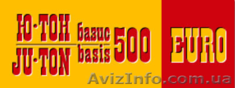 Газобетон Ю-ТОН - <ro>Изображение</ro><ru>Изображение</ru> #2, <ru>Объявление</ru> #637589