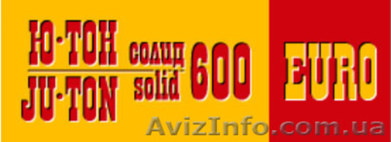Газобетон Ю-ТОН - <ro>Изображение</ro><ru>Изображение</ru> #4, <ru>Объявление</ru> #637589