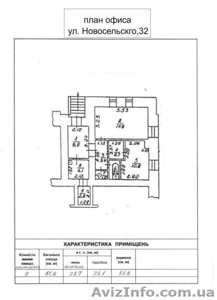 Продам дворовой офис 52 кв.м.=50000$ - <ro>Изображение</ro><ru>Изображение</ru> #3, <ru>Объявление</ru> #611727