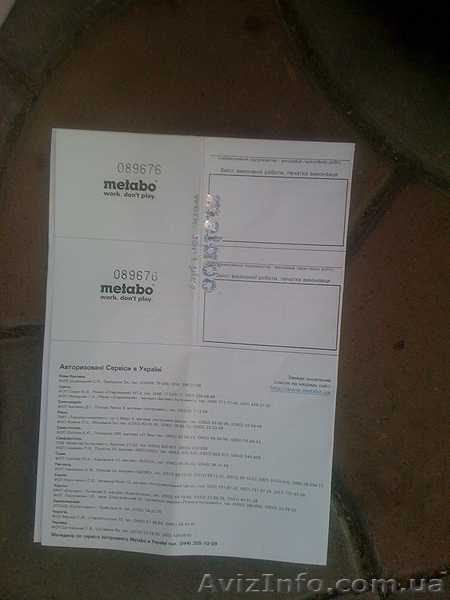 Продам перфоратор - <ro>Изображение</ro><ru>Изображение</ru> #4, <ru>Объявление</ru> #607473