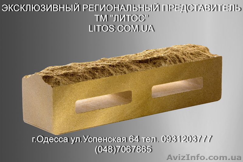 Облицовочный кирпич от произвдителя - <ro>Изображение</ro><ru>Изображение</ru> #3, <ru>Объявление</ru> #615063