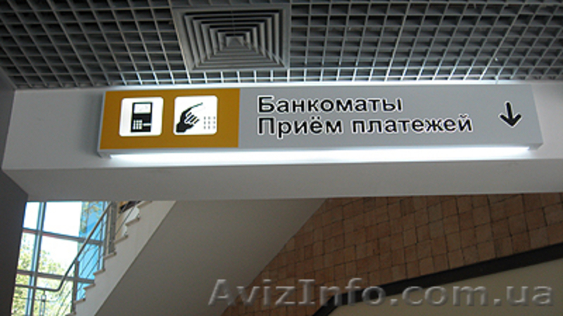 Наружная и интерьерная реклама, вывески, баннеры, широкоформатная печать - <ro>Изображение</ro><ru>Изображение</ru> #5, <ru>Объявление</ru> #674497