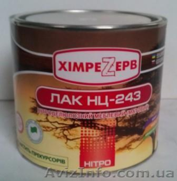 Нитроэмали, НЦ 132, нитролаки, НЦ 218, НЦ 243. - <ro>Изображение</ro><ru>Изображение</ru> #3, <ru>Объявление</ru> #669061