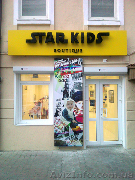 Наружная и интерьерная реклама, вывески, баннеры, широкоформатная печать - <ro>Изображение</ro><ru>Изображение</ru> #7, <ru>Объявление</ru> #674497