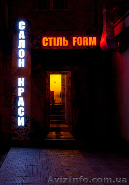 Наружная и интерьерная реклама, вывески, баннеры, широкоформатная печать - <ro>Изображение</ro><ru>Изображение</ru> #8, <ru>Объявление</ru> #674497