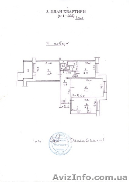 Трешка в Одессе - <ro>Изображение</ro><ru>Изображение</ru> #7, <ru>Объявление</ru> #695243