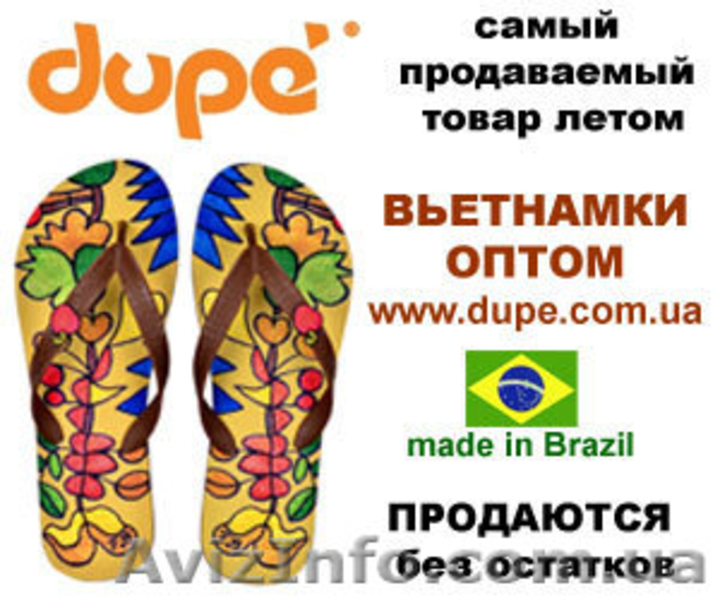 Вьетнамки Dupe оптом. Бразилия. - <ro>Изображение</ro><ru>Изображение</ru> #6, <ru>Объявление</ru> #699255