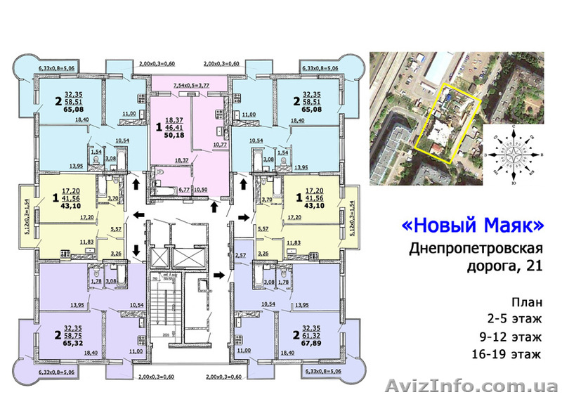 Продажа 1-2 комн.квартир ЖК"Новый маяк" - <ro>Изображение</ro><ru>Изображение</ru> #4, <ru>Объявление</ru> #632266