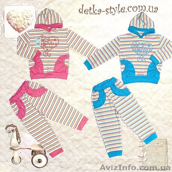 Детский трикотаж оптом от производителя - <ro>Изображение</ro><ru>Изображение</ru> #4, <ru>Объявление</ru> #728557