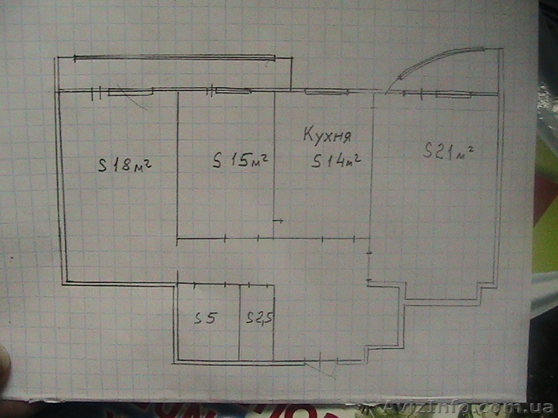 Продам 3-комнатную квартиру по ул. Армейская/ ул. Сегедская. - <ro>Изображение</ro><ru>Изображение</ru> #4, <ru>Объявление</ru> #723811