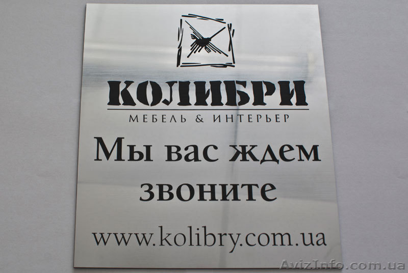 Рекламно-производственная компания Аврора - <ro>Изображение</ro><ru>Изображение</ru> #10, <ru>Объявление</ru> #733771